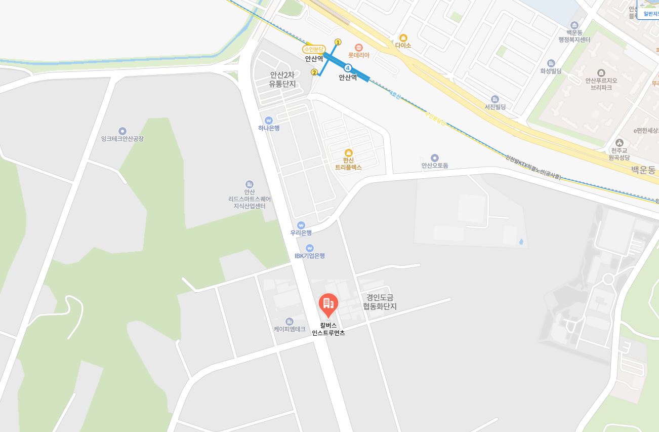 안산 본사 지도